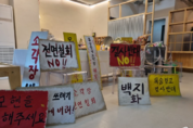 용인시, 소각시설 설립 재추진… “글로벌캠퍼스 반경 3km 위치”
