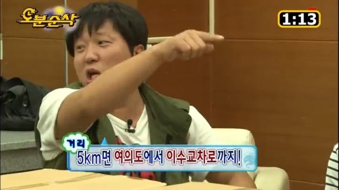  출처 : 유투브 오분순삭 채널 孝의 정석! 孝의 교과서!! 누군가 유교의 미래를 묻거든 고개를 들어 ★명수★를 보게 하라 편 캡쳐