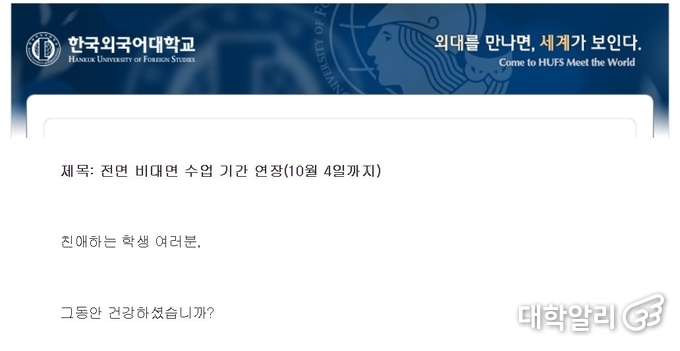 결국 우려했던 일이 벌어지고야 말았다.