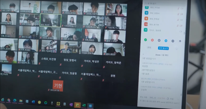 2020 YEPP-ON 온라인 행사