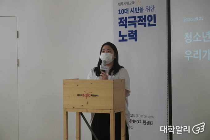 ‘청소년 기후행동’ 김보림 활동가