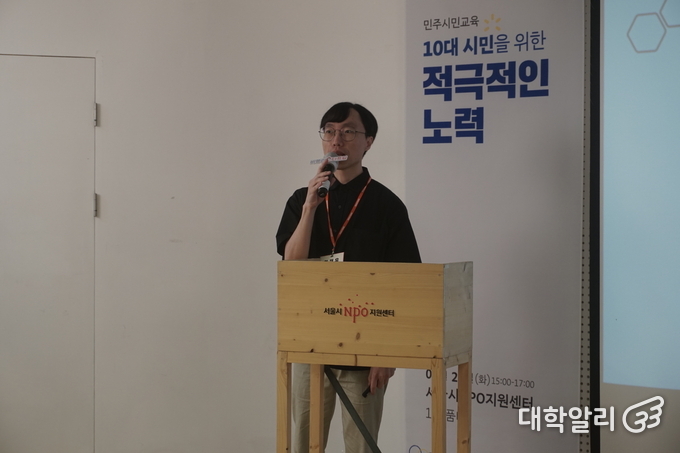 ‘시민-되다’ 한재윤 대표