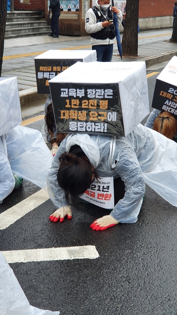 사진 = 전국대학학생회네트워크
