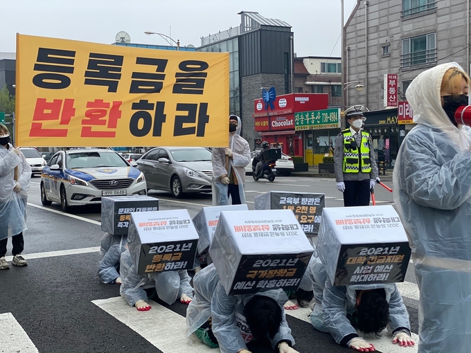 사진 = 전국대학학생회네트워크