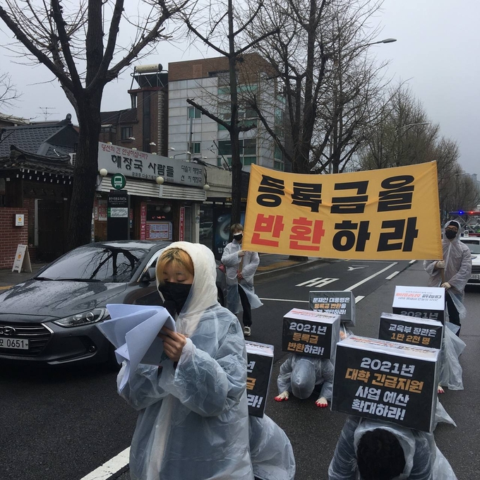 사진 = 전국대학학생회네트워크