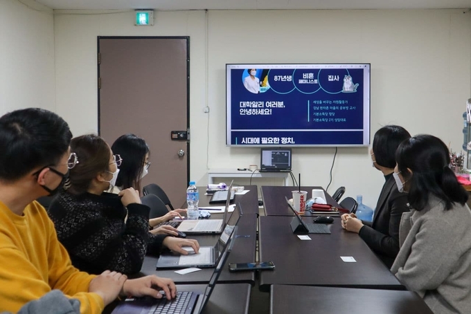 정책간담회 진행 중 찍은 사진. (기본소득당 제공)