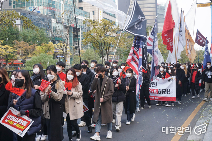 대학생들이 행진을 시작했다.