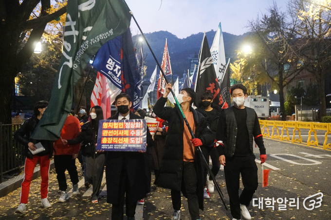 참여자들이 효자동에서 가두행진을 하고 있다.