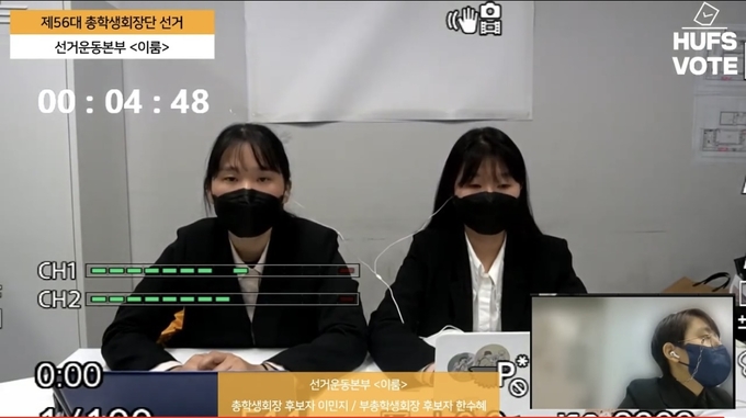 좌=정후보자 이민지, 우=부후보자 한수혜