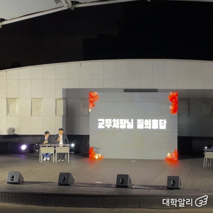 학부 강의시간 변경에 관해 말하고 있는 교무처장과 학생처장 / 사진=이지석 기자