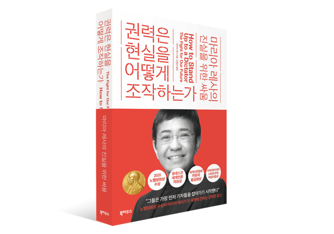 사진=북하우스