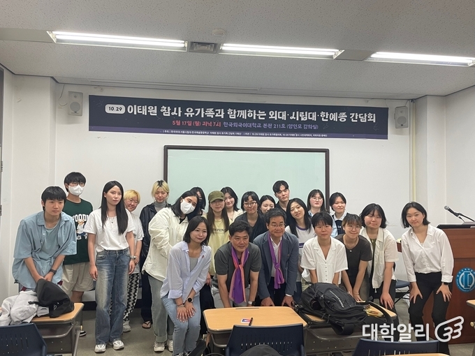 간담회에 참여한 유가족과 학생들 / 사진=기하늘 기자