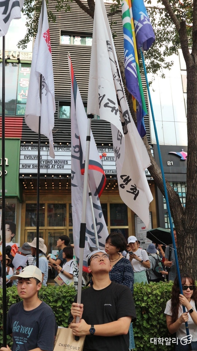 윤용빈(사회 24) 학우가 성공회대학교 총학생회 깃발을 들고 있다. <strong>이선영 기자</strong>