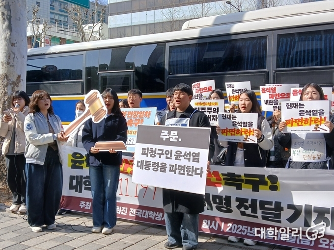 ‘윤석열 퇴진 전국 대학생 시국회의’가 헌법재판소의 윤석열 대통령 만장일치 파면을 요구하는 의사봉 퍼포먼스를 펼치고 있다. 사진 = 안겸비 기자