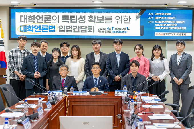 대학언론법 입법 간담회 현장 (사진=대학언론인네트워크)