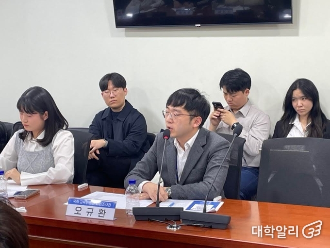 오규환 국회 교육위원회 입법조사관 (사진=김수영 기자)