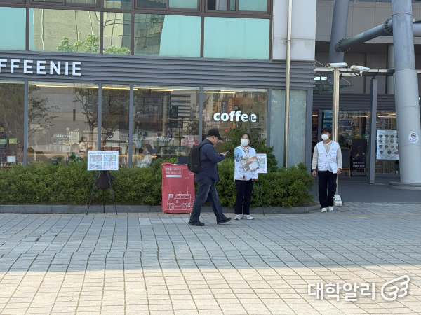 한 후원단체가 거리 모금 캠페인을 진행하고 있다. (사진=최민혁 기자)