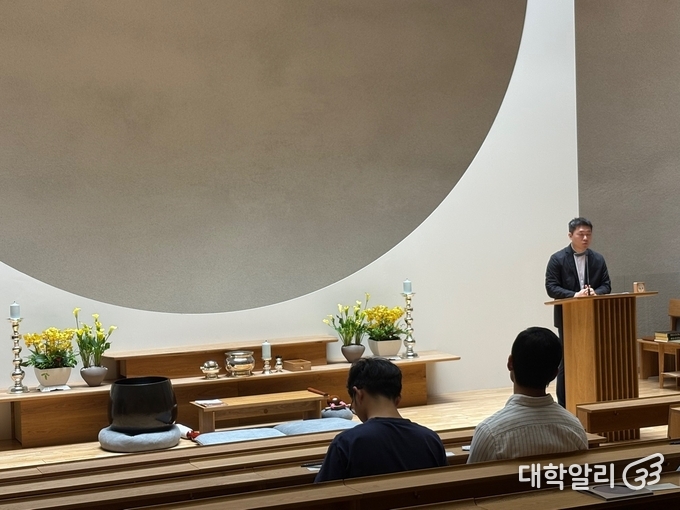 원남교당 고해민 교무가 설교를 진행하고 있다.(사진=김동현 기자)