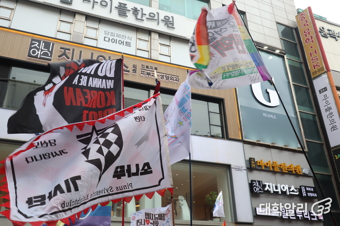‘2025 국제성소수자혐오반대의날 부산결의대회’ 현장 깃발 행렬 (사진=원지현 기자)