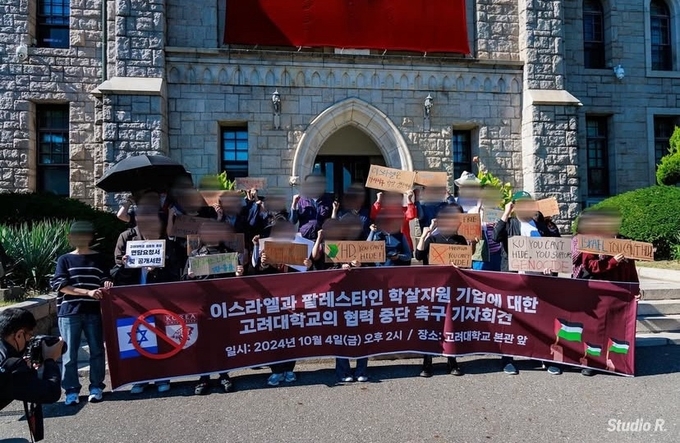 고려대학교의 이스라엘 기업 협력 중단 촉구 기자회견 (사진=소수자인권위원회 인스타그램)