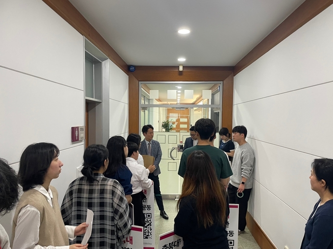 기자회견 참여자들과 총장실 관계자의 대치 현장 (사진=충북대학교 학생공동행동)