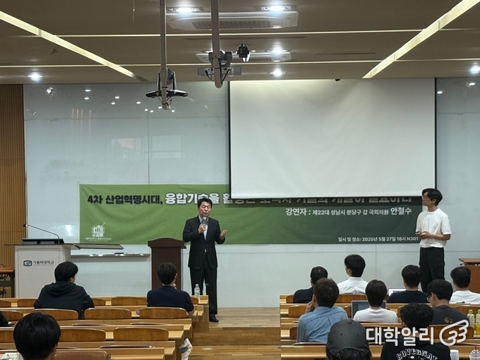국민의 힘 안철수 의원이 학생들과 질의응답을 진행중이다. (사진=김동현 기자)