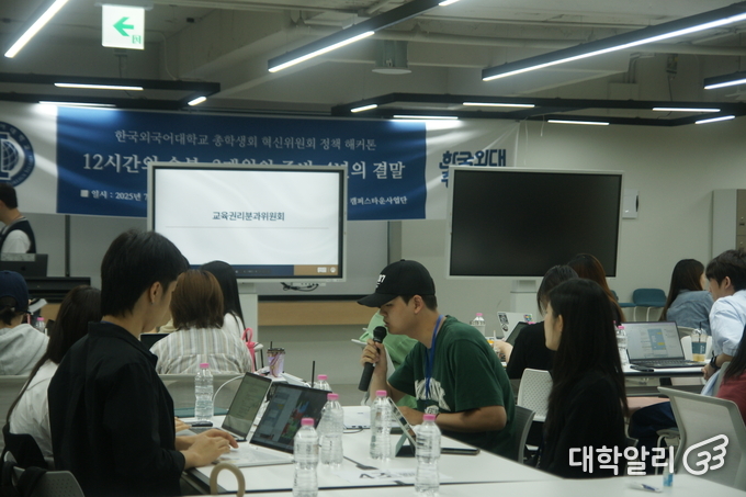 혁신위원이 조별 토론 결과를 발표하고 있다. (사진=이은진 기자)