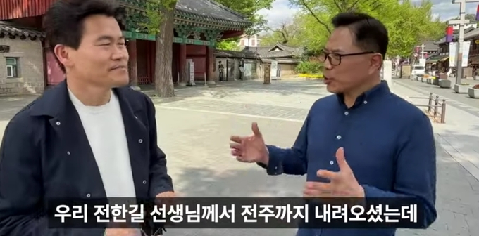 전한길(좌)와 손현보 세계로교회 목사(우) (사진=<strong>세계로교회 유튜브</strong>)