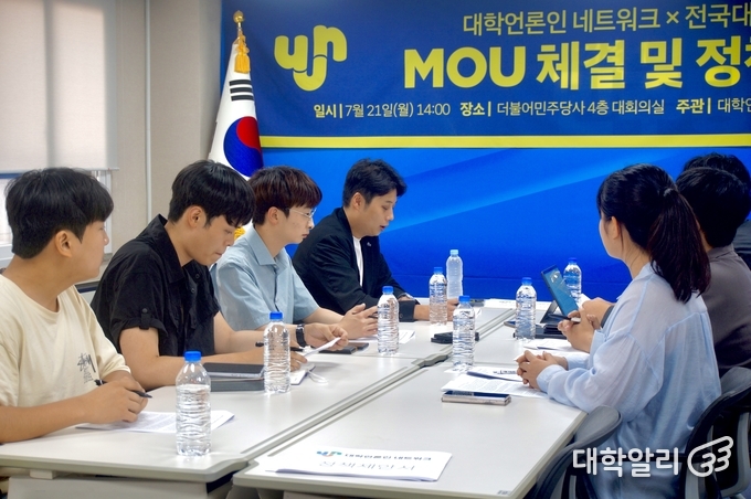 발언하는 더불어민주당 전국대학생위원회 봉건우 위원장 (사진=최민혁 기자)