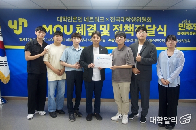 협약을 체결 중인 더불어민주당 전국대학생위원회와 대학언론인 네트워크 (사진=최민혁 기자)
