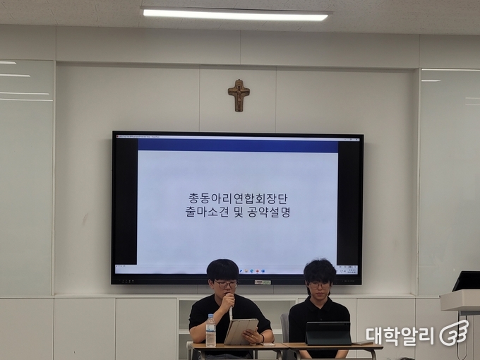 가톨릭대학교 제38대 총동아리연합회장단 후보자 ‘새로’가 발언하고 있다. 왼쪽부터 정후보자 배성준(에환공・21), 부후보자 양준혁(정통・22). (사진=조우진 기자)
