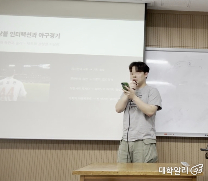 최종 발표를 하는 모습 (사진=서강대학교 교수학습센터)