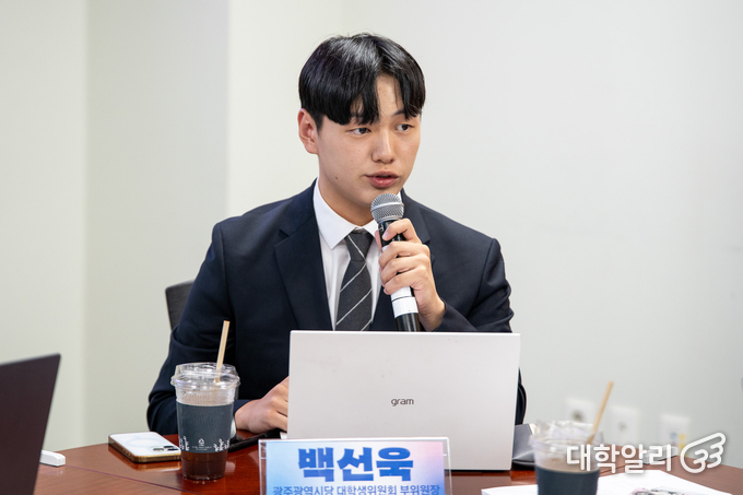  발언 중인 백선욱 더불어민주당 광주광역시당 대학생위원회 부위원장 (사진=박서연 기자)