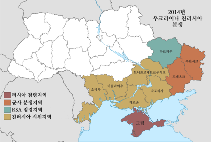 Scene from the 2014 Donbas War. “RSA” refers to the Donetsk regional administration building, which was seized by pro-Russian protesters at the time. (Photo via Wikipedia)