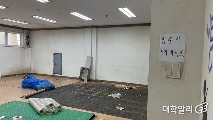 학생회관 지하. 곰팡이 문제와 시설 노후화가 심각한 모습 (사진=유현화 기자)