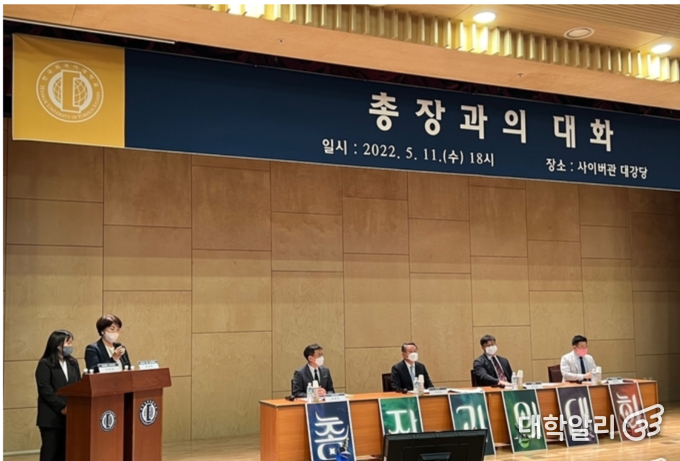 임기 첫해였던 2022년, ‘총장과의 대화’를 진행 중인 박정운 총장(왼쪽에서 두 번째) (사진=외대알리)