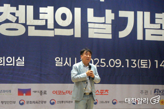 개최사를 진행하는 청년과미래 정현곤 이사장 (사진=최민혁 기자)