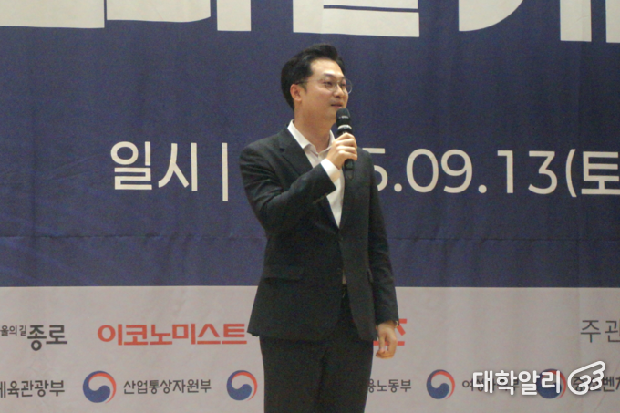 축사를 진행하는 청년과미래 멘토위원장 더불어민주당 김동아 의원 (사진=최민혁 기자)