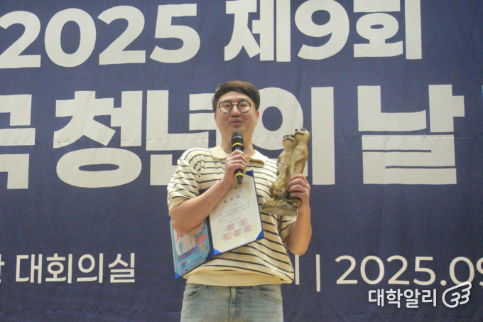 청년의 날 페스티벌 크리에이터 조직위원회로 위촉된 크리에이터 '꾸꾸까까'가 소감을 밝히고 있다. (사진=최민혁 기자)