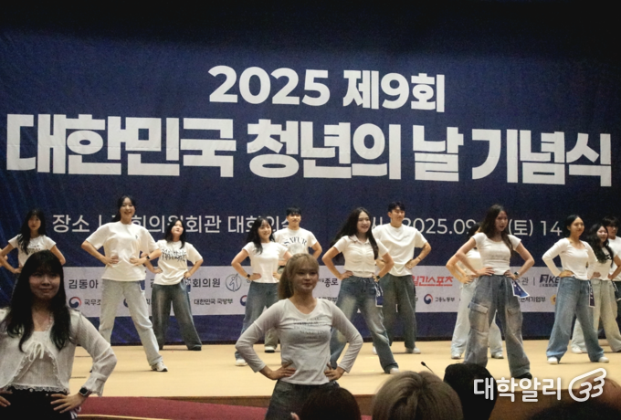 Youth 댄스 챌린지 팀이 2025 제9회 대한민국 청년의 날 기념식 개막 공연을 진행하고 있다. (사진=최민혁 기자)