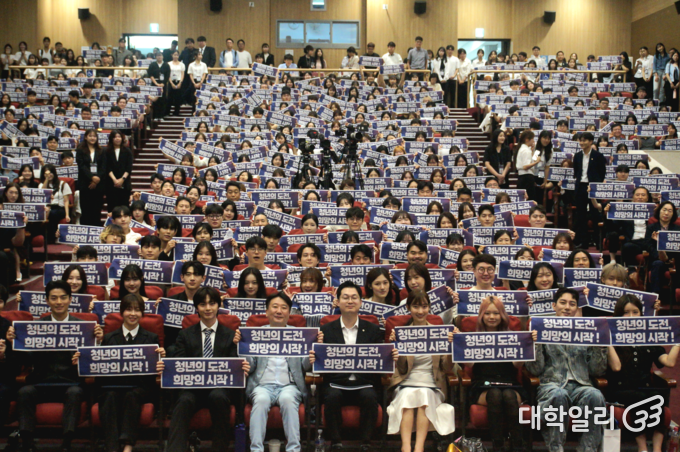 2025 제9회 대한민국 청년의 날 기념식에서 참석자들이 포즈를 취하고 있다. (사진=최민혁 기자)