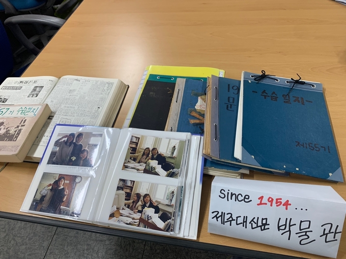 과거 <제주대신문> 기자들의 사진과 수습일지 (사진=제주대신문 제공)