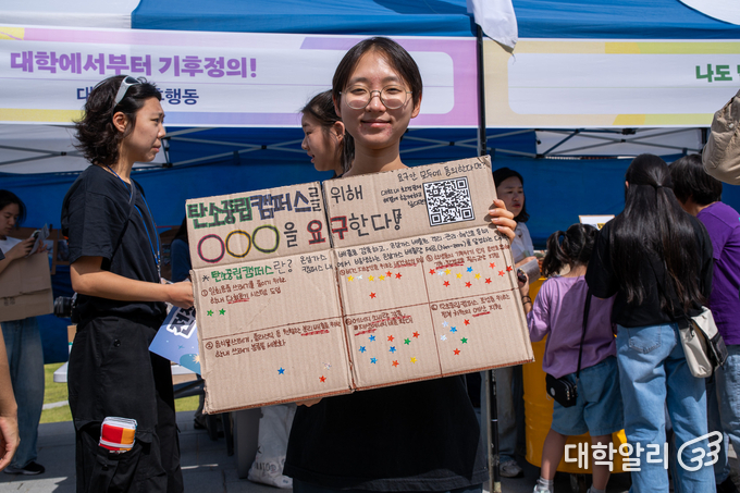 27일 오후 서울 종로구 광화문 앞에서 '927기후정의행진'이 열린 모습. 한 대학생이 탄소중립캠퍼스를 요구하며 박스에 즉석 투표를 받고 있다. (사진=차종관)