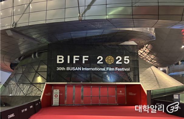 부산국제영화제가 열리는 영화의 전당 (사진=박서연 기자)