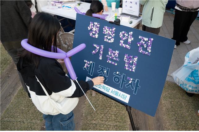 10·29 이태원 참사 3주기 시민추모대회에서 ‘생명안전기본법 보라별 접기’ 프로그램에 참여하고 있는 어린이(사진=필자 제공)