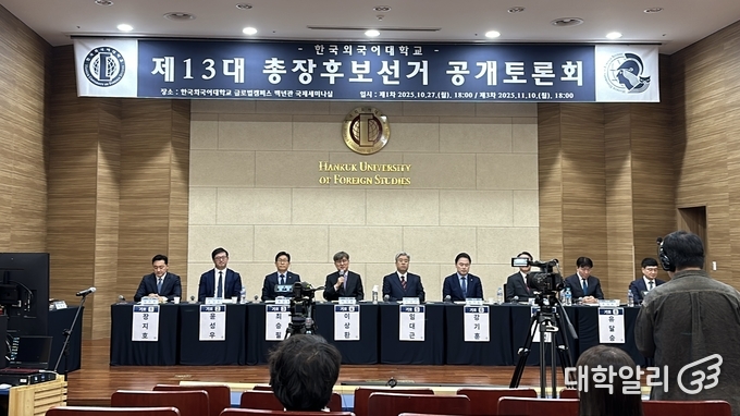 1차 공개토론회에 참석한 후보자들이 차례대로 발언하고 있다. (사진=허부현 기자) (왼쪽부터) 기호 1번 장지호 후보, 기호 2번 윤성우 후보, 기호 3번 최승필 후보, 기호 4번 이상환 후보, 기호 5번 임대근 후보, 기호 6번 강기훈 후보, 기호 7번 박흥선 후보, 기호 8번 유달승 후보, 기호 9번 박흥수 후보.