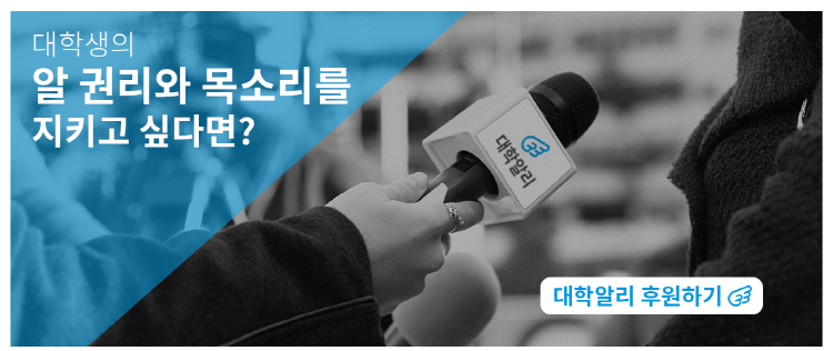 배너