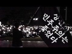 [보도] 분노한 수정이들, 성신여대 대규모 시위 현장