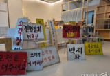 용인시, 소각시설 설립 재추진… “글로벌캠퍼스 반경 3km 위치”