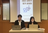총학이 졸업학점 축소 강조했지만...관심 밖 서울캠 공청회